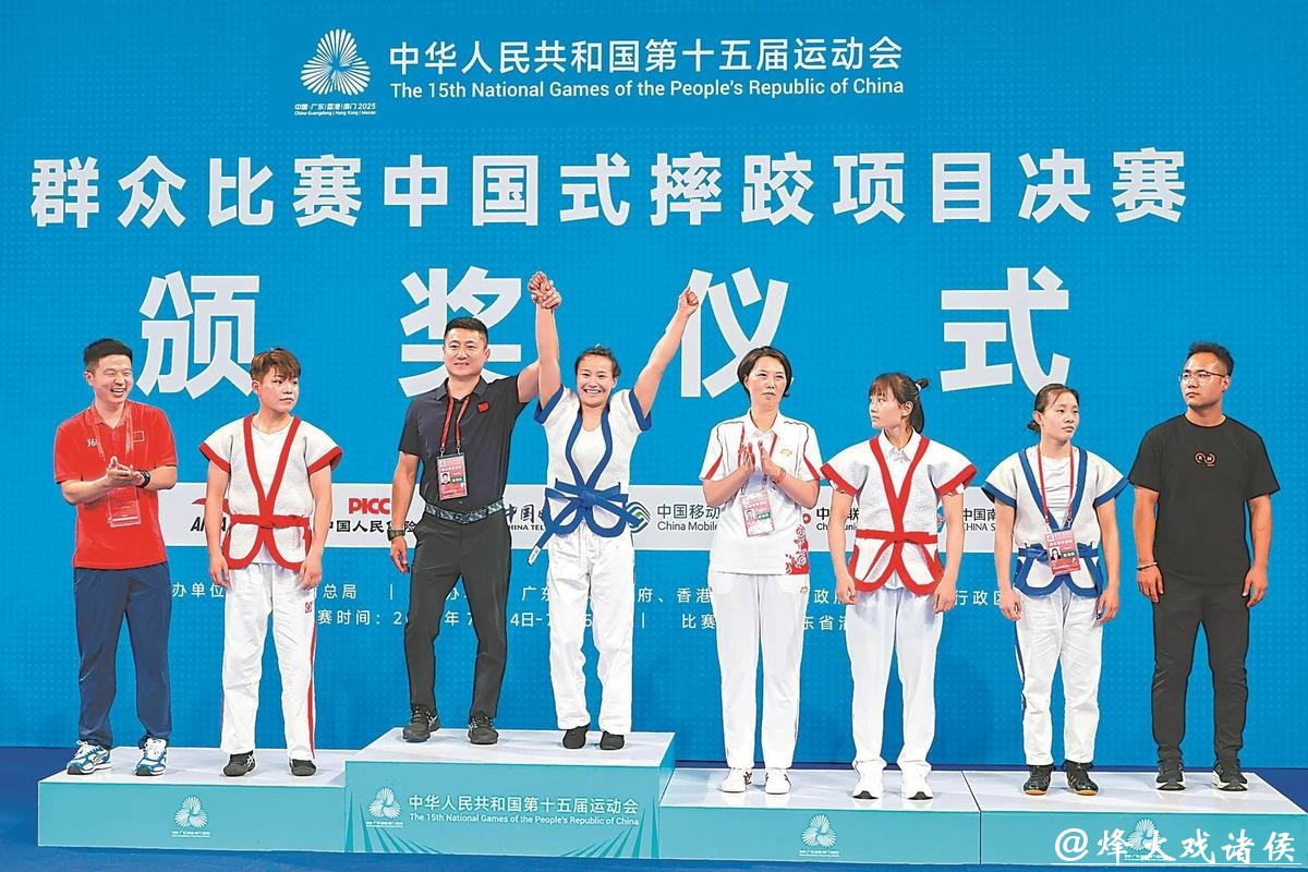 十五运会开幕式后首金出炉