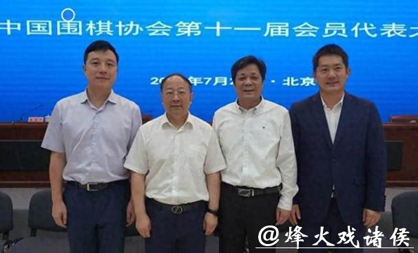 中国围棋协会举行国家围棋集训队教练竞聘会 中国围棋协会举行国家围棋集训队教练竞聘会