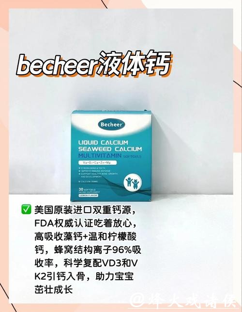 避坑指南:春节骨胶原钙怎么选?3个标准教你不花冤枉钱 避坑指南:春节骨胶原钙怎么选?3个标准教你不花冤枉钱