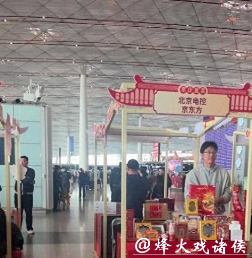办新春市集、引入免税店:北京空港商业提质升级 办新春市集、引入免税店:北京空港商业提质升级