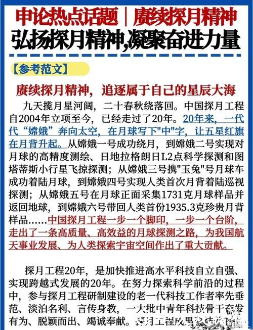 我国成功实施载人登月关键试验，取得重要阶段性突破