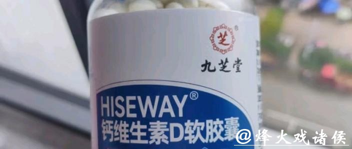 聚焦中老年骨骼健康 任我行液体钙为春节礼赠添安心