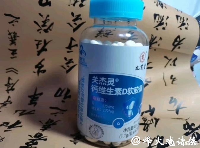 聚焦中老年骨骼健康 任我行液体钙为春节礼赠添安心