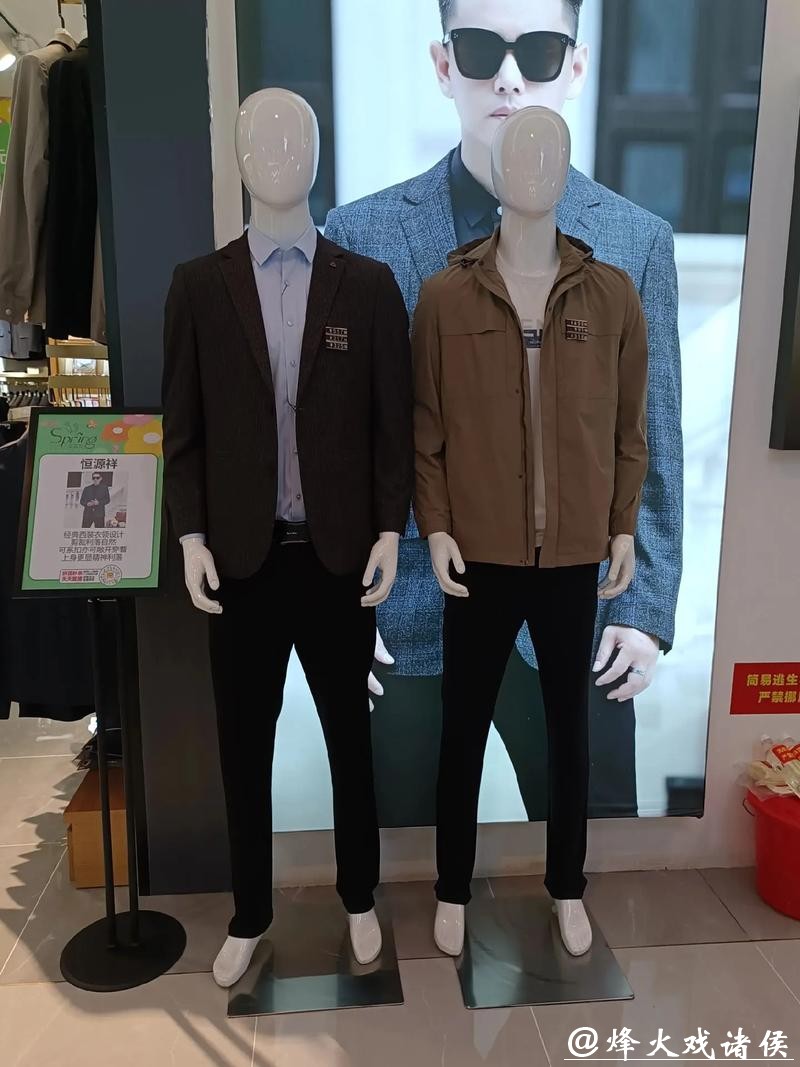 男子买光板衣缝假标“变身”恒源祥,千余件仿品未出店即被查 男子买光板衣缝假标“变身”恒源祥,千余件仿品未出店即被查