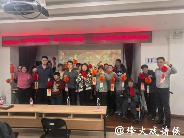 “同心助残暖新春”景山街道情暖特殊群体共迎佳节 “同心助残暖新春”景山街道情暖特殊群体共迎佳节