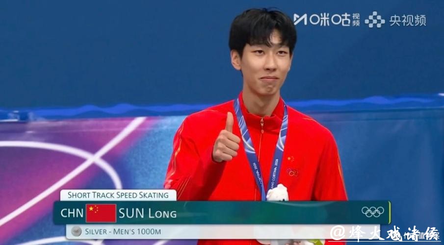 0.028秒之差！孙龙逆袭夺银荣耀时刻