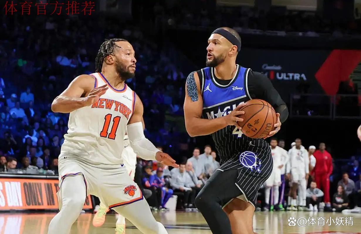 布伦森40分 尼克斯战胜魔术晋级NBA杯决赛 布伦森40分 尼克斯战胜魔术晋级NBA杯决赛