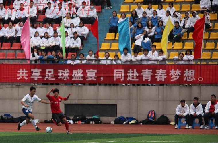 第二届中青赛升级,校园足球唱起“主旋律” 第二届中青赛升级,校园足球唱起“主旋律”